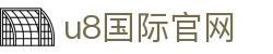 HOME-U8国际「强保障平台,更省心娱乐」